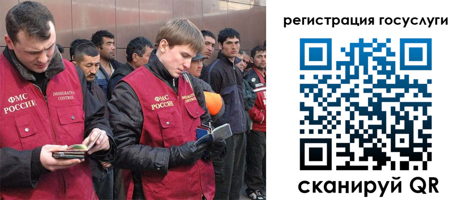 временная регистрация 2025 в Калмыкии