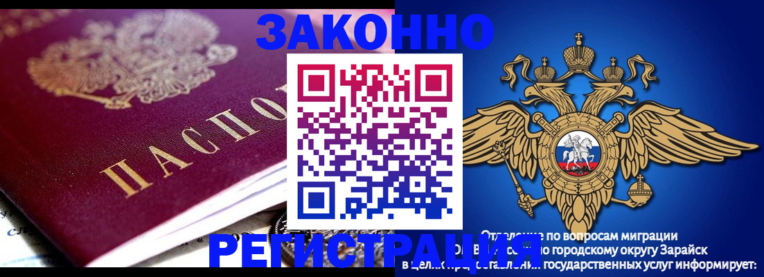 найти адрес прописки в Калмыкии